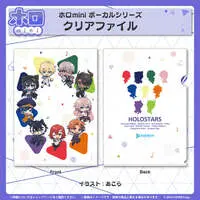 hololive - holomini Vocal Series - Plastic Folder