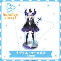 La+ Darknesss - hololive closet - Acrylic stand - hololive