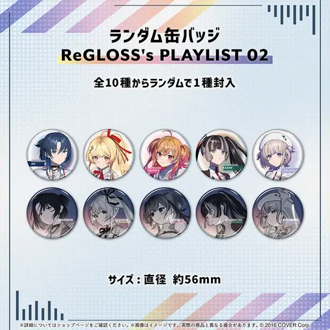 ReGLOSS - Badge (Random Item)