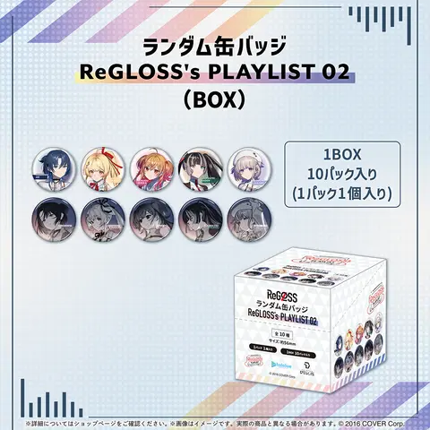 ReGLOSS - Badge (Random Item)