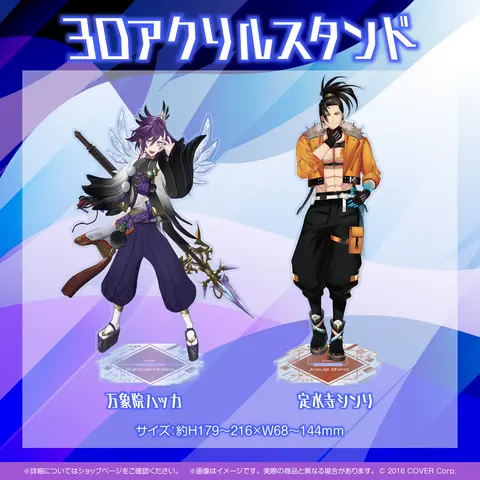 Banzoin Hakka - Acrylic stand - HOLOSTARS