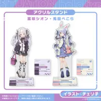 Murasaki Shion - Situation hololive A Fun Day Out! Series - Acrylic stand - hololive