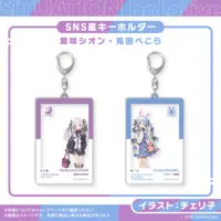 Murasaki Shion - Situation hololive A Fun Day Out! Series - Key Chain - hololive