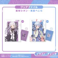 Murasaki Shion - Stationery - Plastic Folder - Situation hololive A Fun Day Out! Series - hololive
