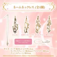 Hoshimachi Suisei - Necklace - hololive