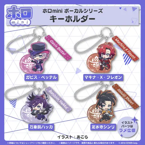 Banzoin Hakka - holomini Vocal Series - HOLOSTARS