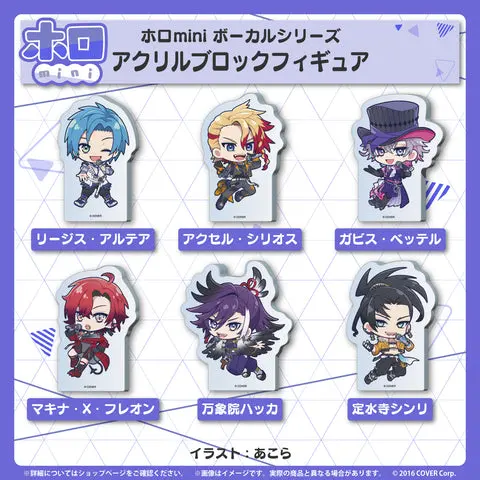 Banzoin Hakka - holomini Vocal Series - Acrylic Block - HOLOSTARS