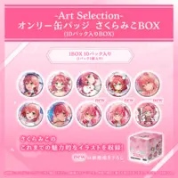 Sakura Miko - Acrylic Art Plate - Badge - hololive (Random Item)