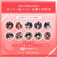 Ookami Mio - Badge - Acrylic Art Plate - hololive (Random Item)