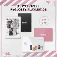 ReGLOSS - Stationery - Plastic Folder