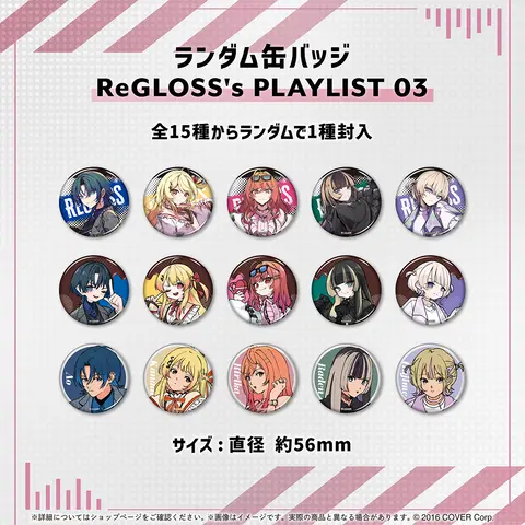 ReGLOSS - Badge (Random Item)