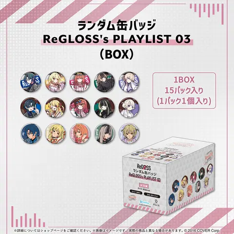 ReGLOSS - Badge (Random Item)