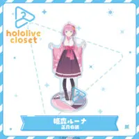 Himemori Luna - hololive closet - Acrylic stand - hololive
