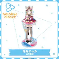 Omaru Polka - hololive closet - Acrylic stand - hololive