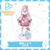 Hakui Koyori - hololive closet - Acrylic stand - hololive