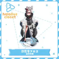 Sakamata Chloe - hololive closet - Acrylic stand - hololive