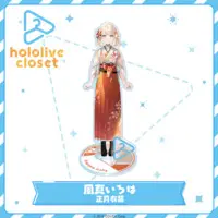 Kazama Iroha - hololive closet - Acrylic stand - hololive