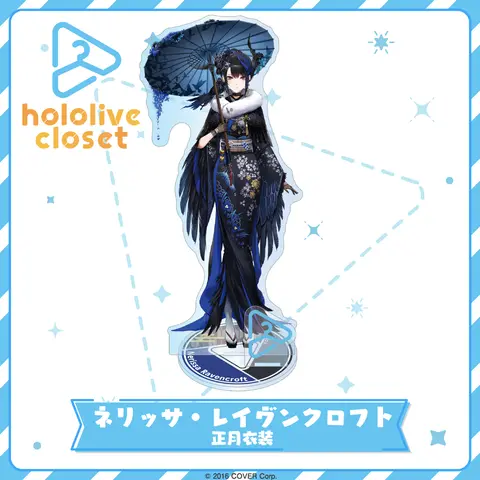 Nerissa Ravencroft - hololive closet - Acrylic stand - hololive English