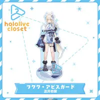 Fuwawa Abyssgard - hololive closet - Acrylic stand - hololive