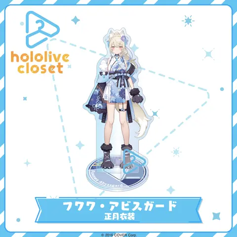 Fuwawa Abyssgard - hololive closet - Acrylic stand - hololive English