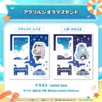 Kobo Kanaeru - Acrylic Diorama Stand - Acrylic stand - hololive