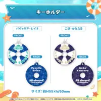 Kobo Kanaeru - hololive (ホロライブインドネシア 「All Aboard! viv:ID CRUISE」グッズ キーホルダー こぼ・かなえる)