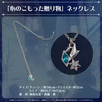 Regis Altare - Accessory - Necklace - HOLOSTARS