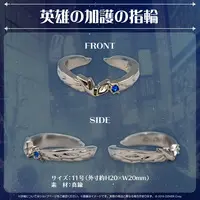 Regis Altare - Accessory - Ring - HOLOSTARS