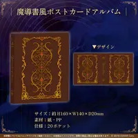 Yuzuki Choco - Folder - Acrylic Diorama Stand - hololive