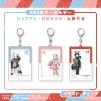 Ookami Mio - Situation hololive A Fun Day Out! Series - Key Chain - hololive