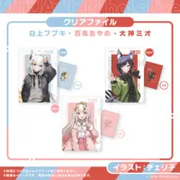Shirakami Fubuki - Stationery - Plastic Folder - Situation hololive A Fun Day Out! Series - hololive