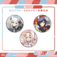 Ookami Mio - Situation hololive A Fun Day Out! Series - Badge - hololive