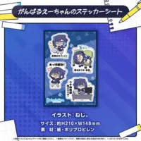 A-chan - hololive (友人Aのがんばれ社会人グッズ がんばるえーちゃんのステッカーシート)