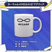 A-chan - hololive (友人Aのがんばれ社会人グッズ えーちゃんのMEGANEマグカップ)