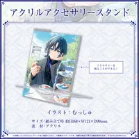 Hiodoshi Ao - Accessory Stand - hololive