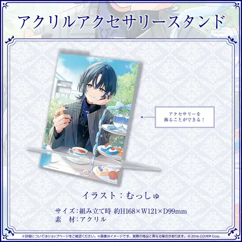 Hiodoshi Ao - Accessory Stand - hololive