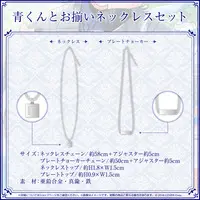 Hiodoshi Ao - Accessory - Necklace - hololive