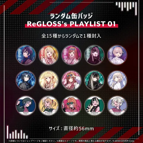 ReGLOSS - Badge (Random Item)