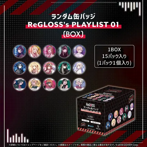 ReGLOSS - Badge (Random Item)