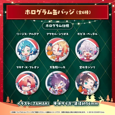 Banzoin Hakka - Badge - HOLOSTARS