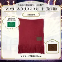 Nakiri Ayame - hololive (Sweet Happy Holiday Vol.1 マフラー＆クリスマスカード 百鬼あやめ)