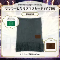 Nekomata Okayu - hololive (Sweet Happy Holiday Vol.1 マフラー＆クリスマスカード 猫又おかゆ)