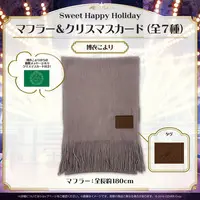 Hakui Koyori - hololive (Sweet Happy Holiday Vol.1 マフラー＆クリスマスカード 博衣こより)