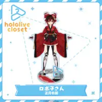 Roboco-san - hololive closet - Acrylic stand - hololive