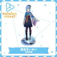 Hoshimachi Suisei - hololive closet - Acrylic stand - hololive