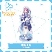 Minato Aqua - hololive closet - Acrylic stand - hololive