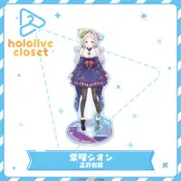 Murasaki Shion - hololive closet - Acrylic stand - hololive