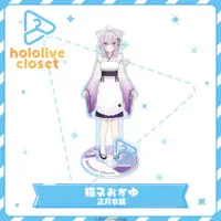 Nekomata Okayu - hololive closet - Acrylic stand - hololive