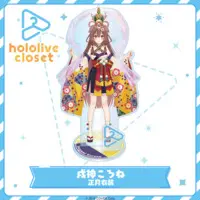 Inugami Korone - hololive closet - Acrylic stand - hololive