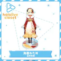 Tsunomaki Watame - hololive closet - Acrylic stand - hololive